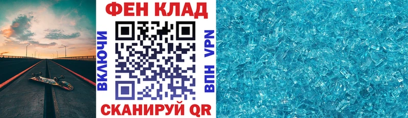Amphetamine 97% Черемхово