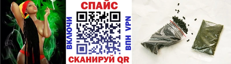 купить наркоту  Черемхово  БУТИРАТ бутандиол 
