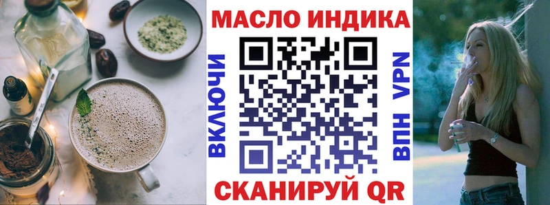 Печенье с ТГК марихуана где продают shop телеграм Черемхово