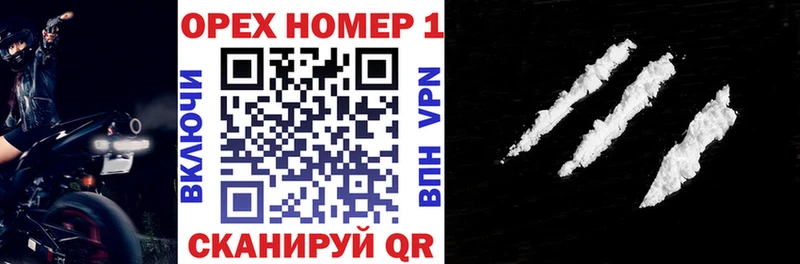 COCAIN 99%  площадка Telegram  Черемхово  купить  цена 