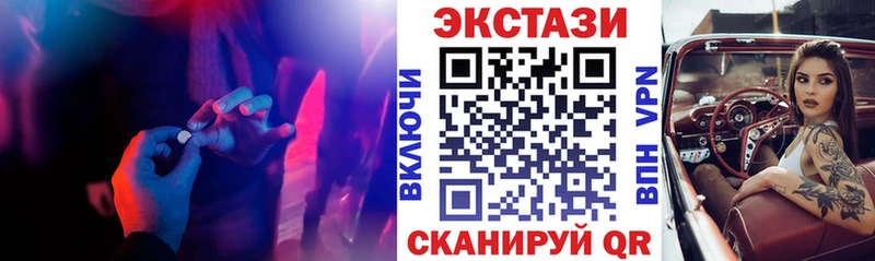 купить   hydra как зайти  ЭКСТАЗИ бентли  Черемхово 