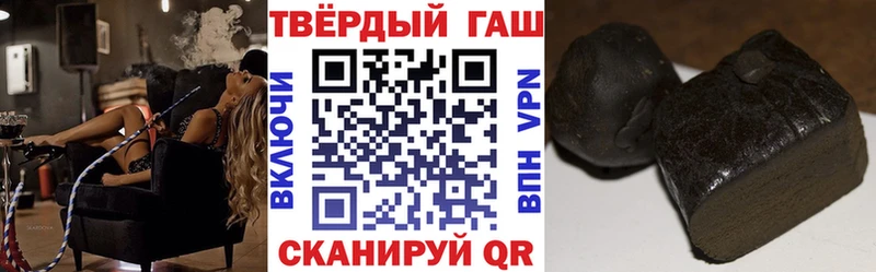 ГАШ 40% ТГК  shop Telegram  Черемхово 