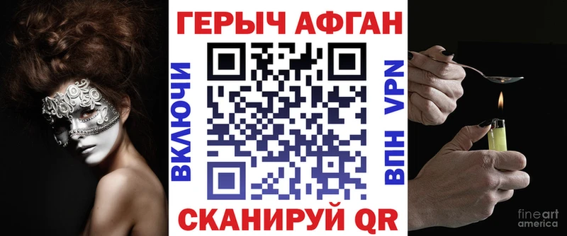 ГЕРОИН гречка  дарнет шоп  Черемхово 