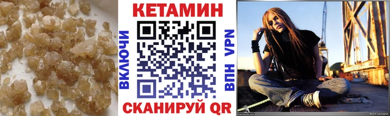 Кетамин VHQ  omg маркетплейс  Черемхово 