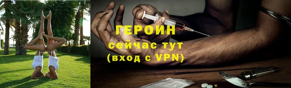 герыч Алзамай