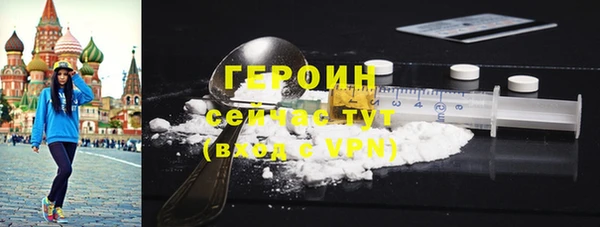 герыч Алзамай