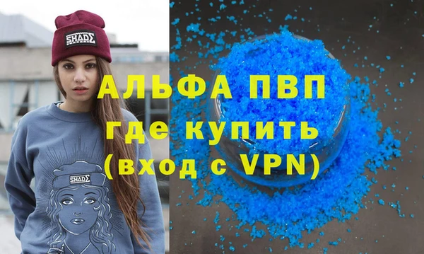 таблы Алексин