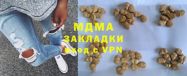 mdpv Алексеевка