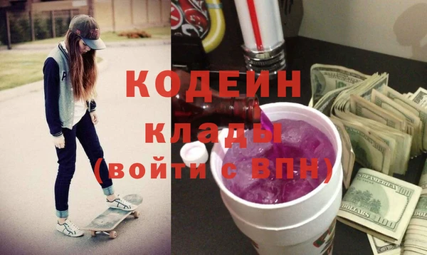 альфа пвп Нягань