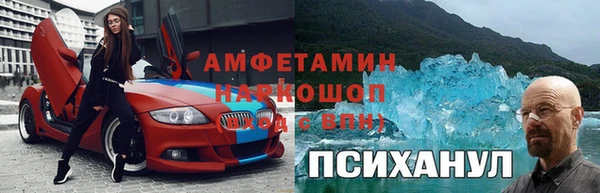 соль ск Абдулино