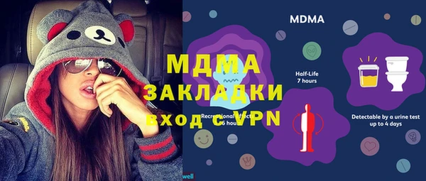 mdpv Алексеевка