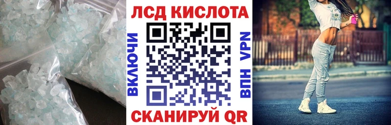 LSD-25 экстази кислота  shop телеграм  Черемхово  где найти  