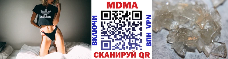 купить наркоту Черемхово MDMA VHQ
