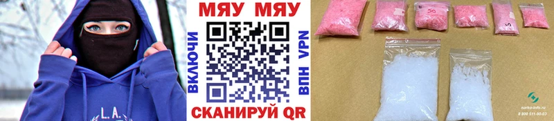 даркнет сайт Черемхово МЕФ mephedrone