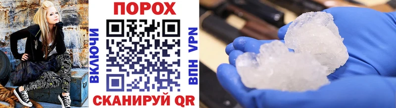 Первитин Methamphetamine Черемхово