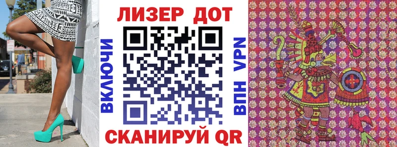 Наркотические марки 1500мкг  Черемхово 
