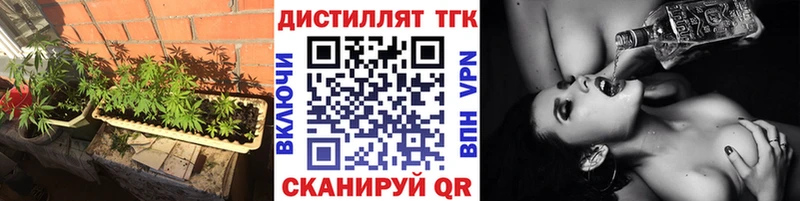 ТГК вейп Черемхово