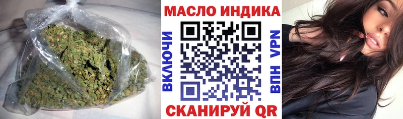 Дистиллят ТГК вейп  Черемхово 