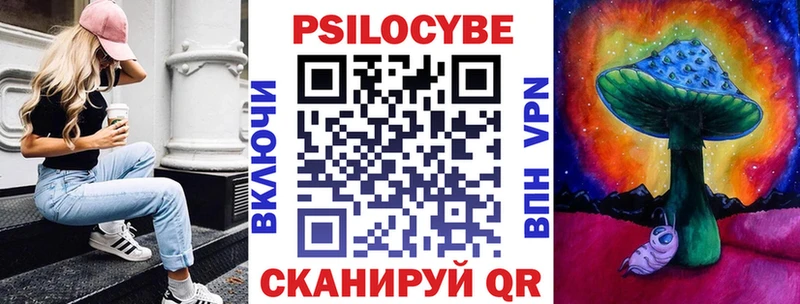 Галлюциногенные грибы MAGIC MUSHROOMS  Черемхово 